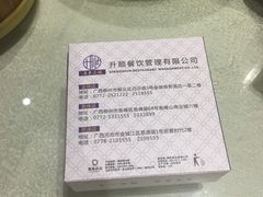 -广东茶楼(鱼峰店)