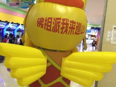 -万达广场(泰安泰山店)