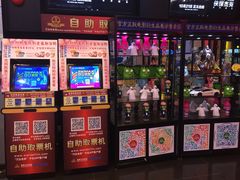 -万达影城(番禺万达广场店)