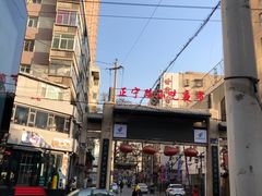 -清真老马家国华牛奶鸡蛋醪糟(正宁路店)