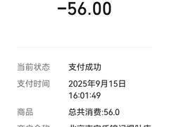 -宋记爆肚(酒仙桥店)