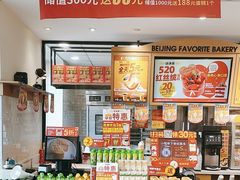 -味多美蛋糕(古城店)