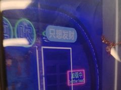-关你鬼室大型密室逃脱(佛山创意园店)