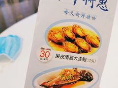 -陶然轩(沙面店)