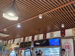 -廣順興(兴华路店)