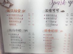 菜单-CoCo都可(宝龙广场店)