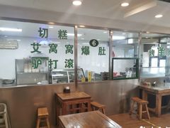 -南来顺饭庄·清真(南菜园店)