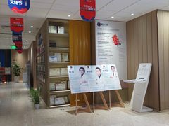 -柏乐口腔医院·舒适化无痛种植牙中心(东盟商务区院)