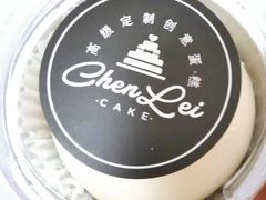 雪媚娘-陳磊蛋糕(巴黎店)