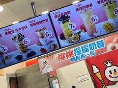 -蜜雪冰城(新北万达一店)