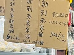 -绍兴名菜馆(可乐路店)