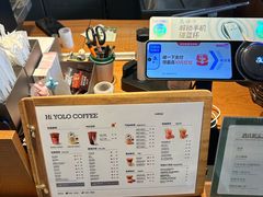 -YOLO COFFEE悠乐咖啡