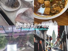 -高淳老街土菜馆(迎薰门店)