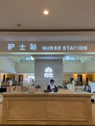 点击看大图 -禾丽康美医疗美容医院