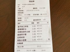 -大树餐厅(益田假日店)