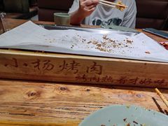 -小杨烤肉(朱雀店)