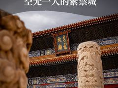 -北京市劳动人民文化宫