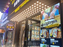 门面-传闻来紫菜包饭·打糕(西塔韩百店)