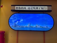 -厦门邮轮中心厦鼓码头(轮渡站)