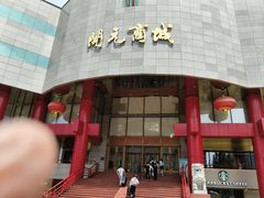 -开元商城(钟楼店)