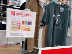 -优衣库(郑州二七万达广场店)