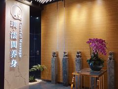 门面-璞·澐间影院式足道SPA(尚悦湾店)