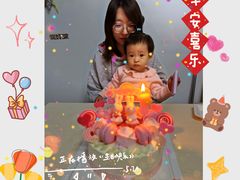 -好利来(望京中福店)