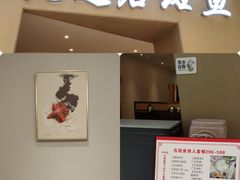 -张凯达·深海石斑鱼潮汕火锅(十五年品牌•虹桥天街店)