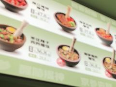 -京参 • 擂椒饭(这有山店)