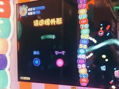 -汤姆熊欢乐世界·史莱姆怪兽(正大店)