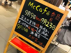 -麦当劳(宾水西道店)