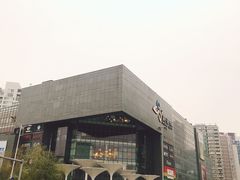 -新荟城(望京店)