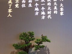 -客语客家菜(华发商都店)