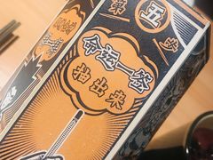 -太二酸菜鱼(沈阳万象城店)