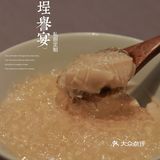 厦门高端宴请私房菜！还得是筼筜湖畔的埕誉宴~