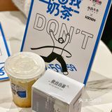 这也太卷了吧❗跨年就连奶茶都出了联名款❗