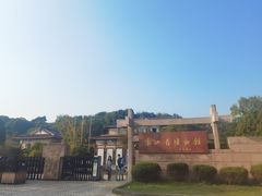 -浙江省博物馆(孤山馆区)