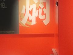 -大师兄·西北小馆(金湾华发商都店)