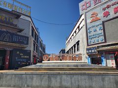 -尼泊尔雪莲餐厅(北京东路店)