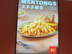 -文通冰室(富力海珠城店)