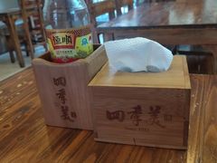 -四季美汤包(汉口里店)