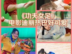 -金逸影城(大悦城IMAX激光店)