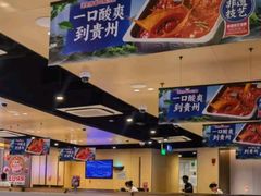 -海底捞火锅(天津SM城市广场店)