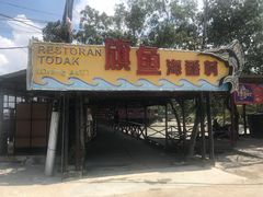 -旗鱼海番村(Orang Asli)