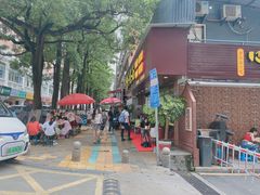 -四里沙茶面(湖滨四里店)