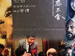 -金逸影城(中关村店)