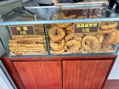 -伍湛记 · 广州老字号(龙津中路店)