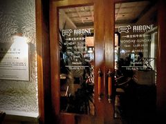 -弗兰克牛排西餐厅Ribone steak house(柠檬花园店)