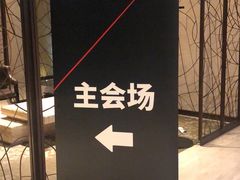 -上海衡山路十二号华邑酒店