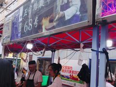 -清真老马家国华牛奶鸡蛋醪糟(正宁路店)